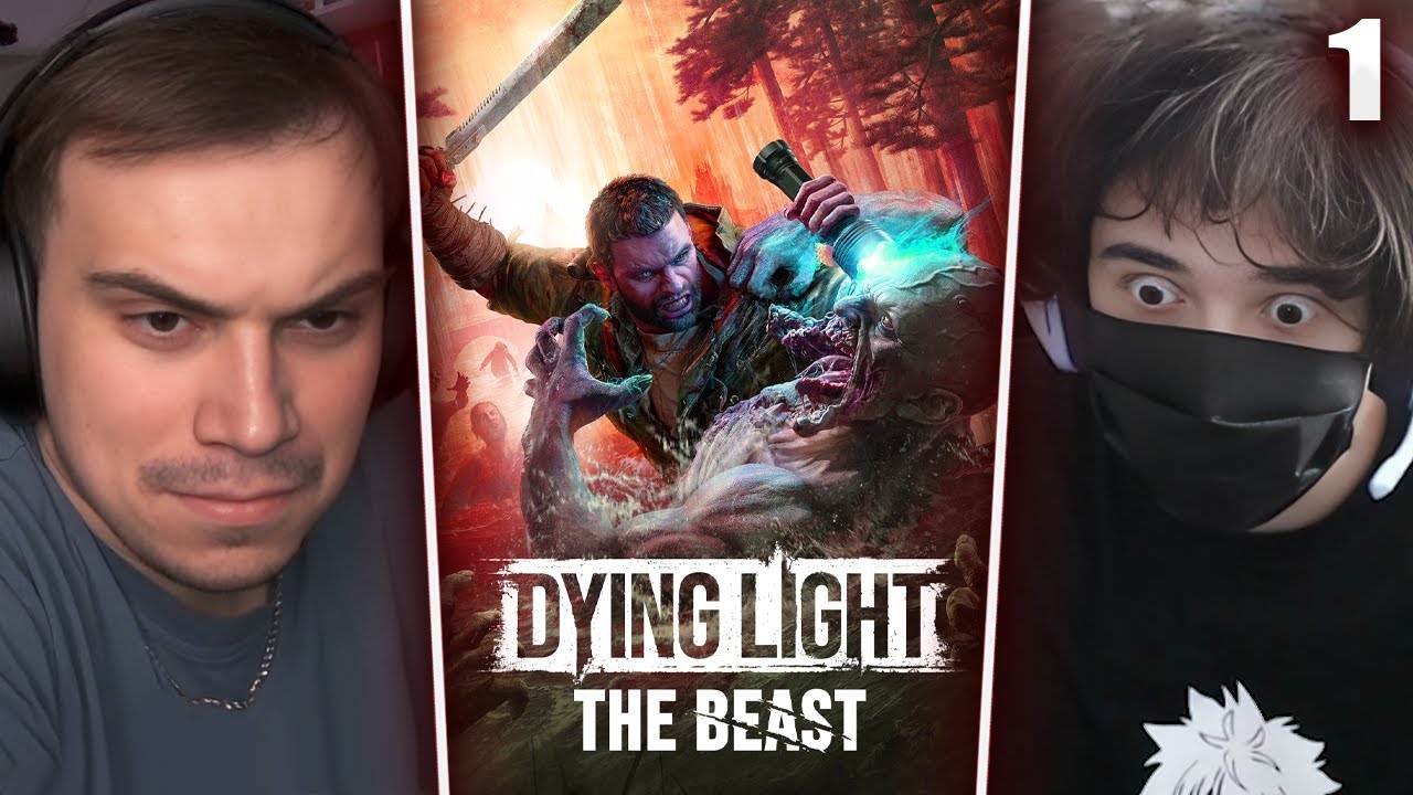 ГЛЕБ и РОСТИК ИГРАЮТ в Dying Light: The Beast #1 | Sasavot