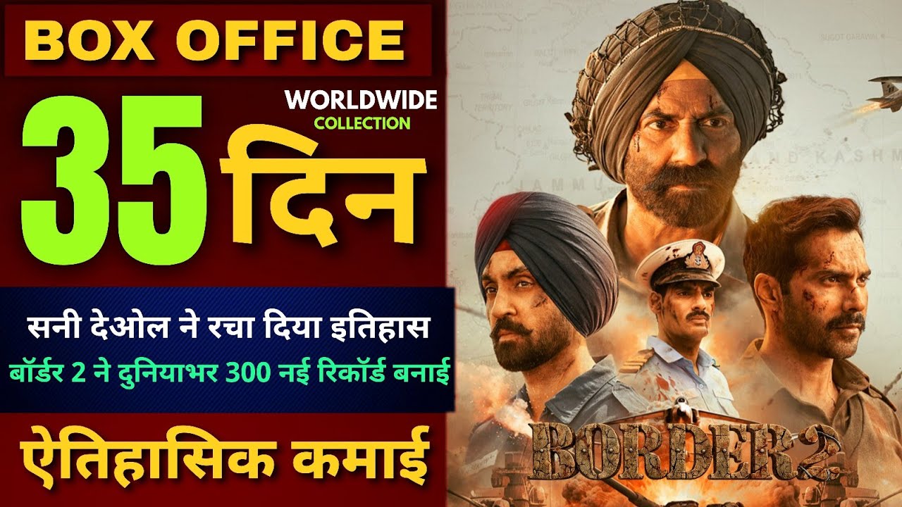 Border 2 Box Office Collection | O Romeo, Shatak, Assi Movie | Border 2 Worldwide Collection 35 Day