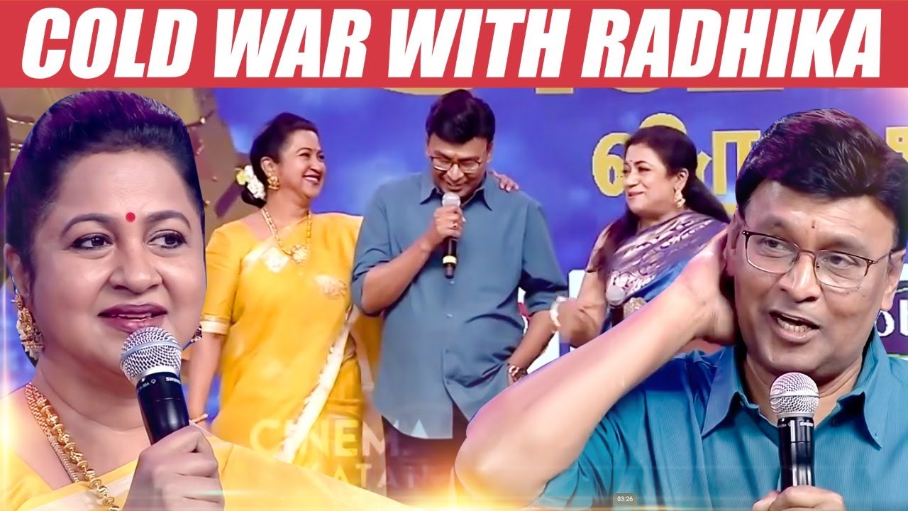 ராதிகாவை குண்டா இருக்கேனு கிண்டல் பண்ணிட்டேன்...அதுக்கு அவங்க... - Bhagyaraj Funny Story