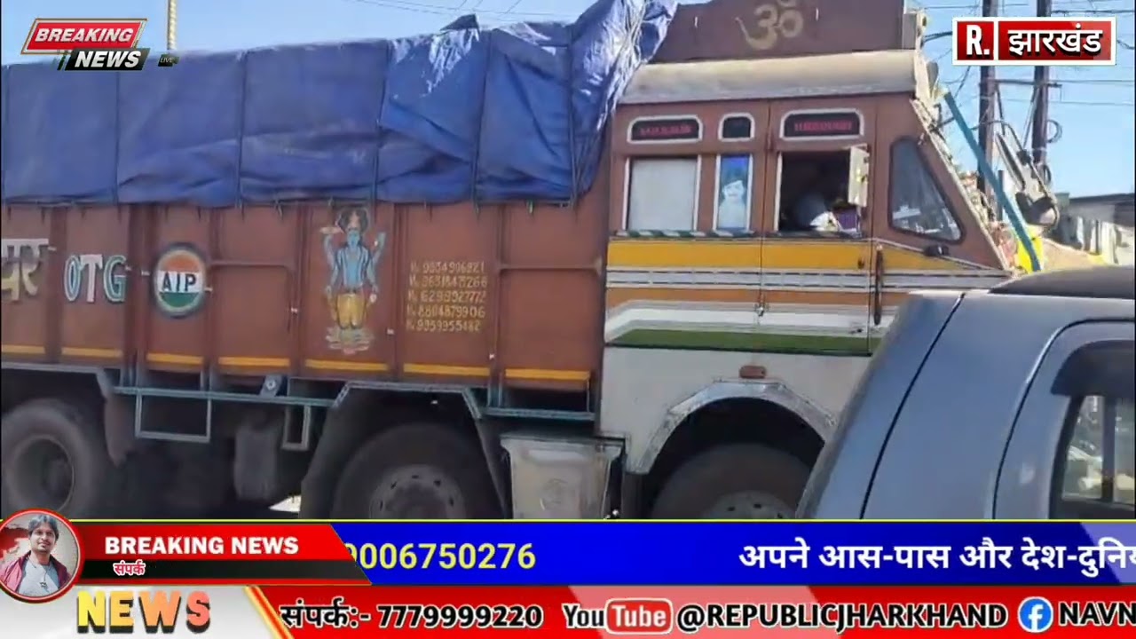 सोमा मुंडा हत्या के विरोध में खूंटी, आसपास के इलाकों में पूर्ण बंद, जन जीवन ठप। @REPUBLICJHARKHAND