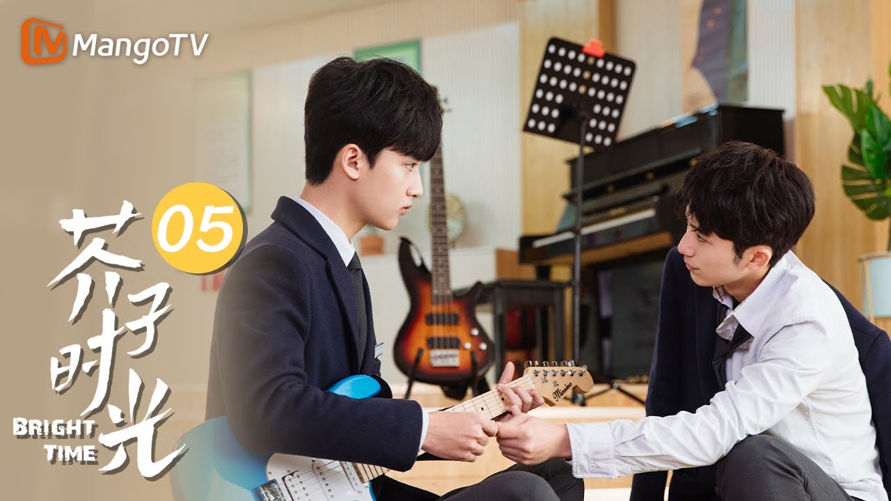 MULTI SUB《芥子时光 Bright Time》EP05 女神回归校园同学们蜂拥而上 兰靖灰凌冬冤种同桌被迫组成学习小组｜MangoTV Drama