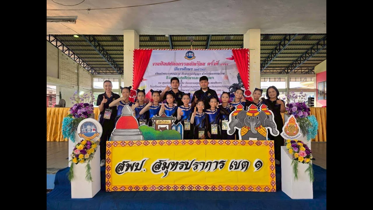แอโรบิก โรงเรียนวัดใหญ่