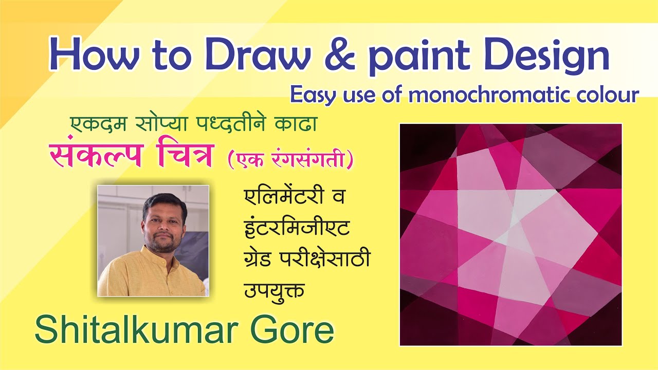 Color thoeory, How to use colors in a design, monochromatic colorscheme for Elementary,artmastergore