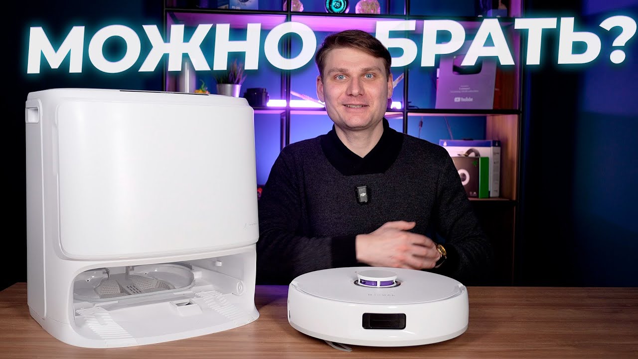 Робот-пылесос Narwal X10 Pro обзор: плюсы и минусы