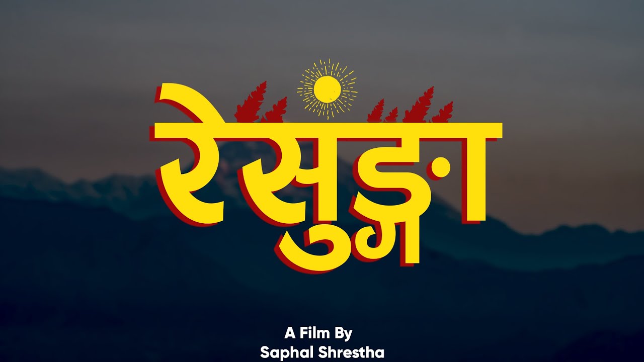 Back With Magnificent Resunga Municipality Documentary💝 ||  Gulmi Is Love❣️||
