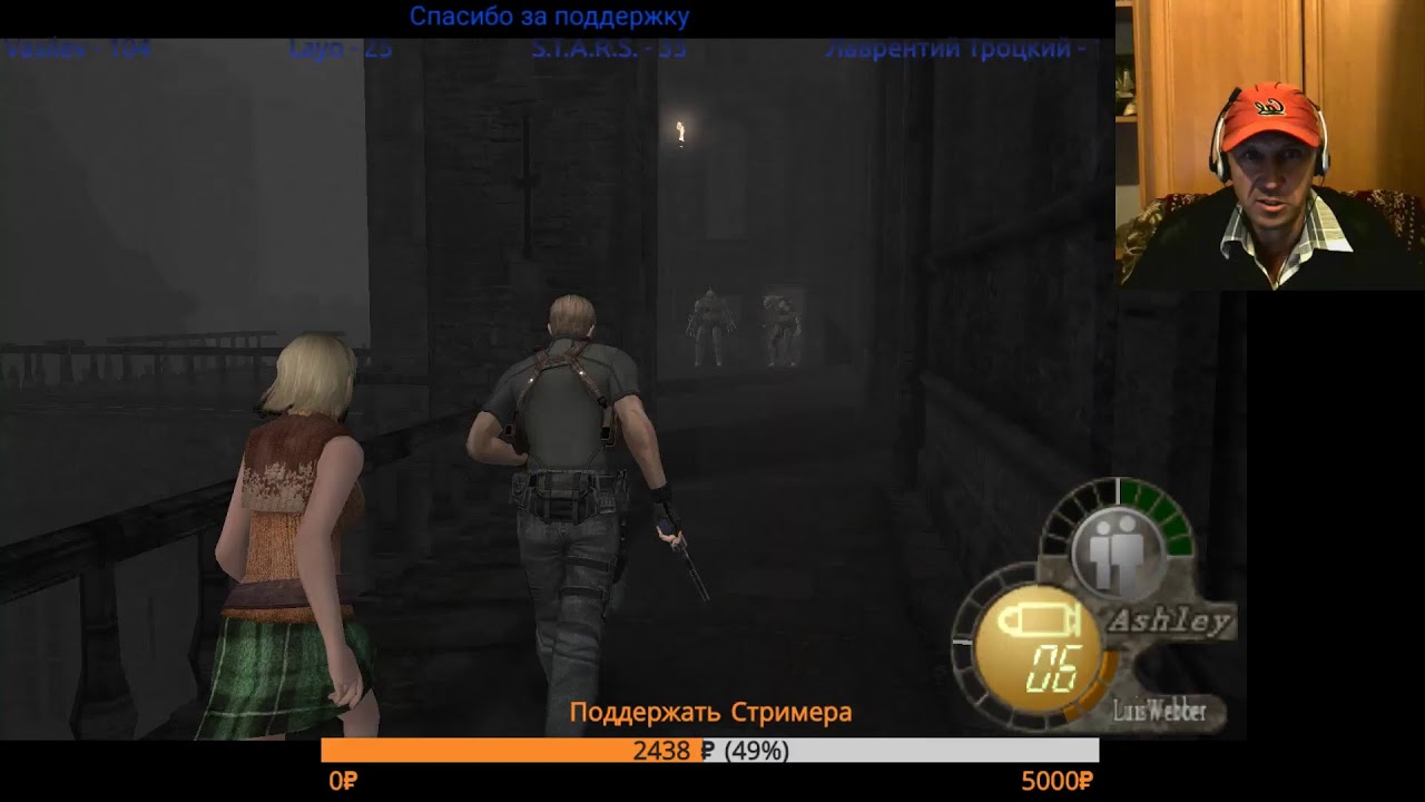 Resident Evil 4 Extreme Mode часть 5