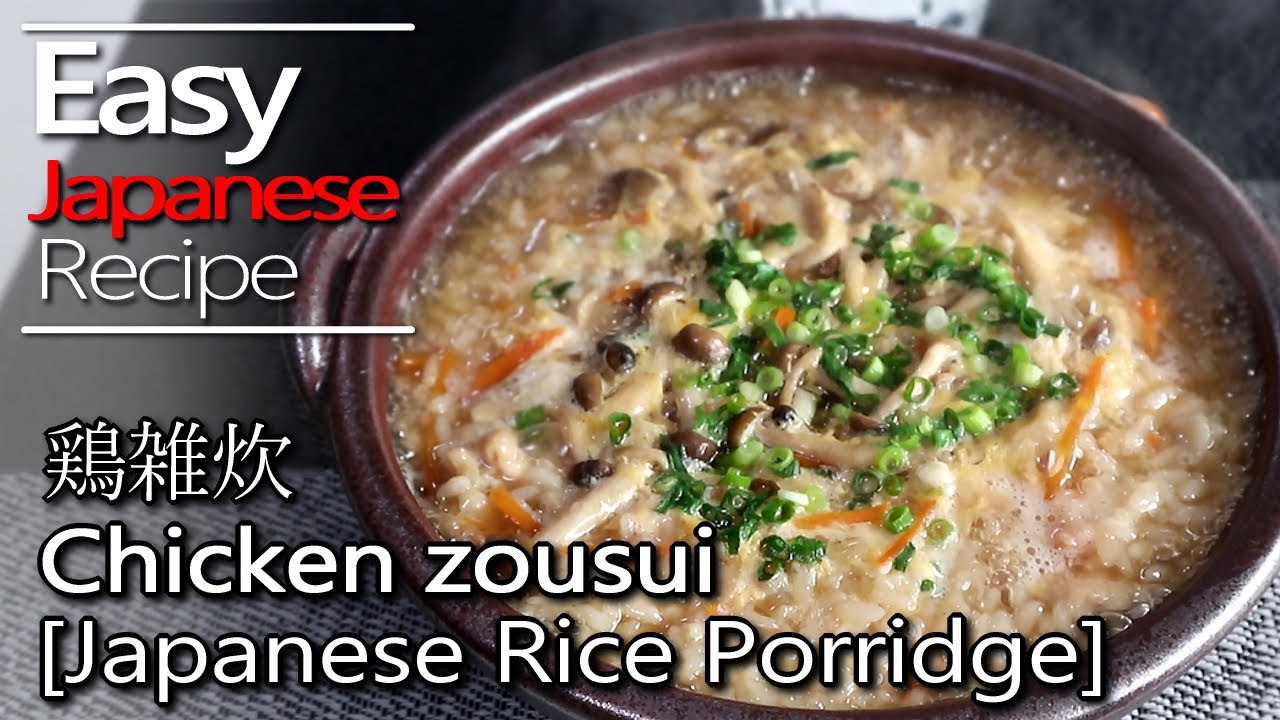 How to make Chicken zosui soup at home.(Japanese rice porridge recipe)とり雑炊の作り方(レシピ)
