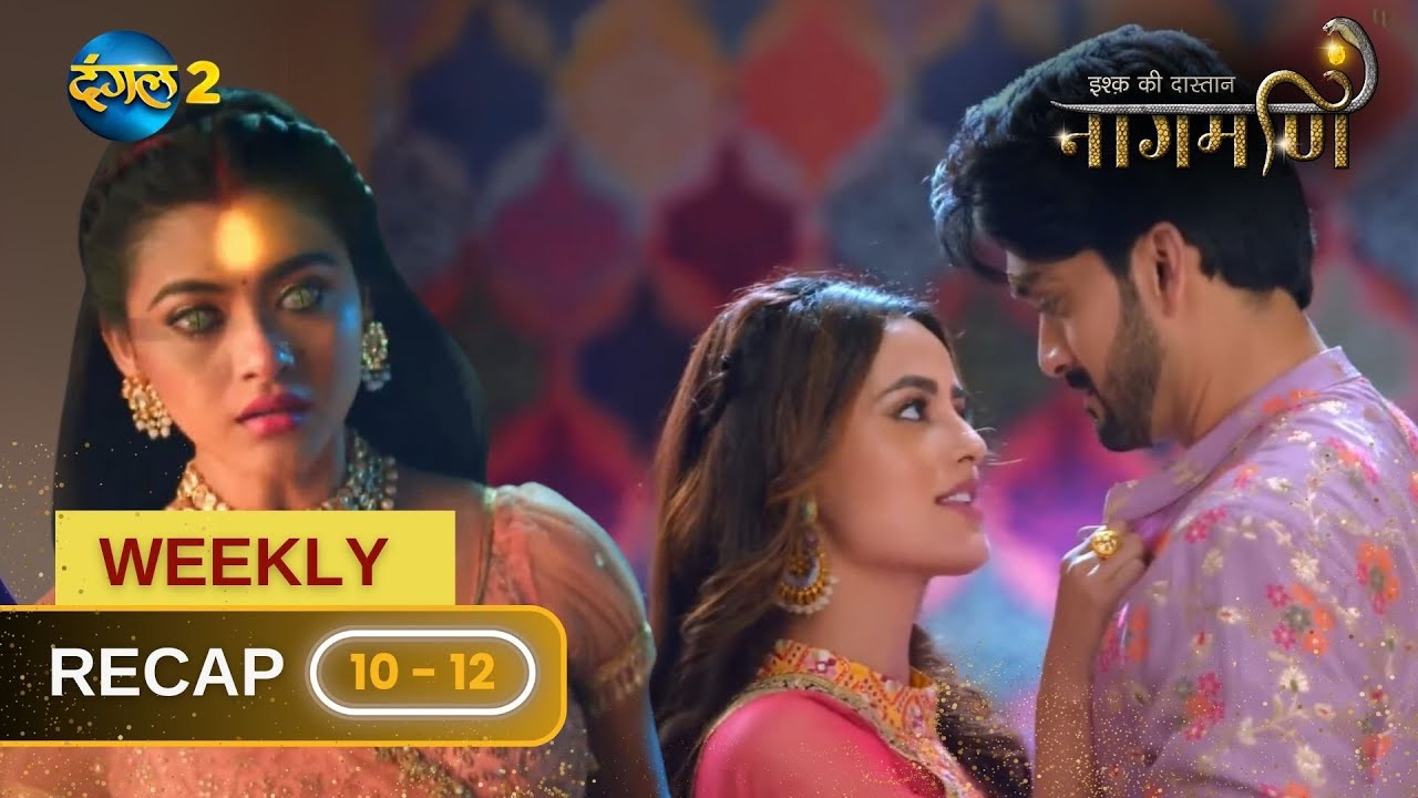 Ishq Ki Dastaan नागमणि  | Weekly Recap 10-12 | Naagmani | Dangal 2