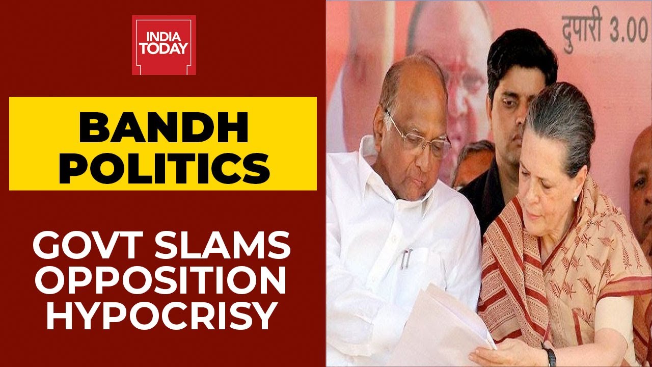 Bharat Bandh Politics| 24 Opposition Parties Extend Support To Farmers Over Nationwide Strike