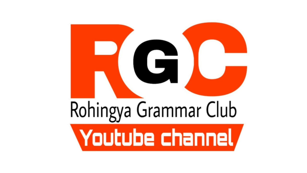 Lesson:1 Grammar vs language explained by Rohingya Grammar Club