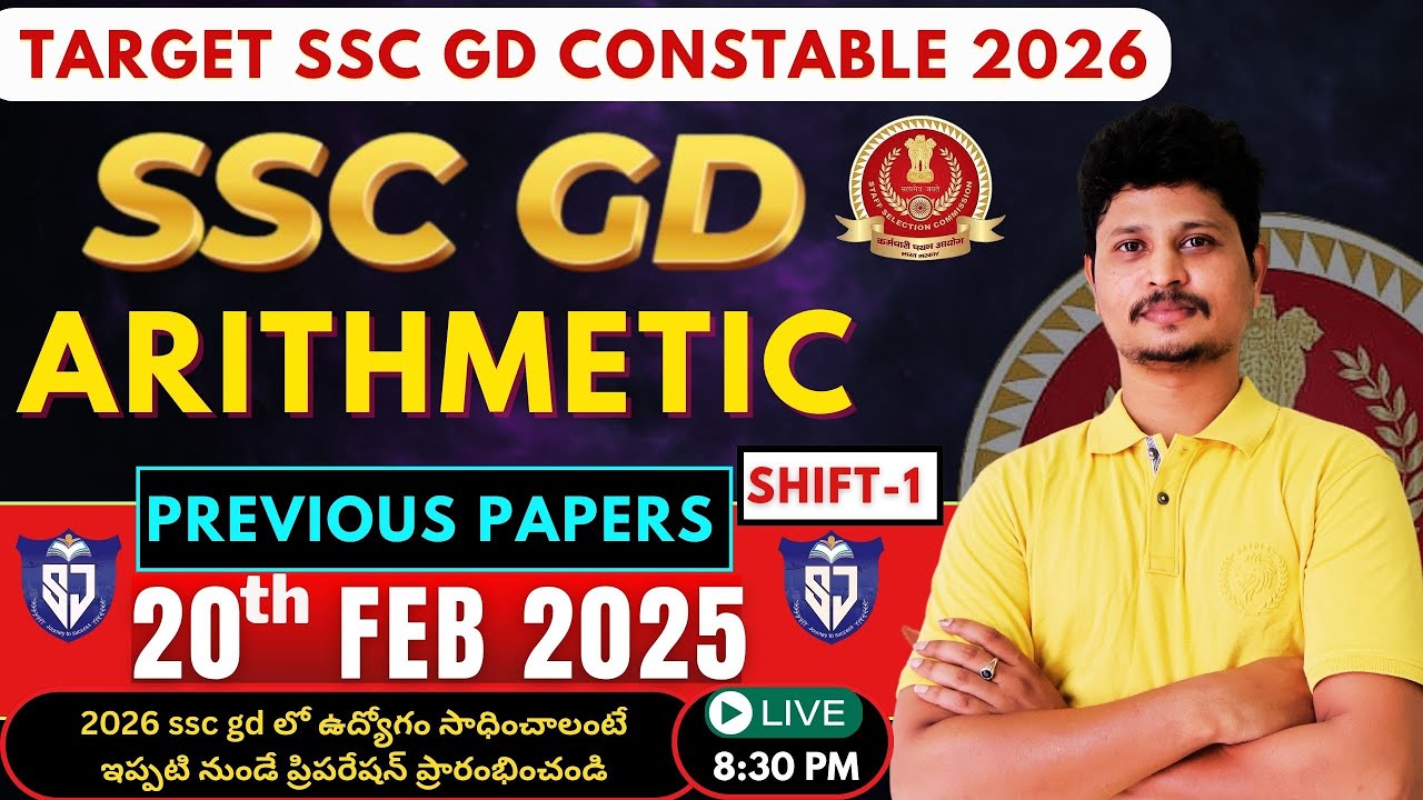 SSC GD Constable  | 20th Feb 2025 shift 1 Arithmetic Complete Paper Explanation | Telugu + English