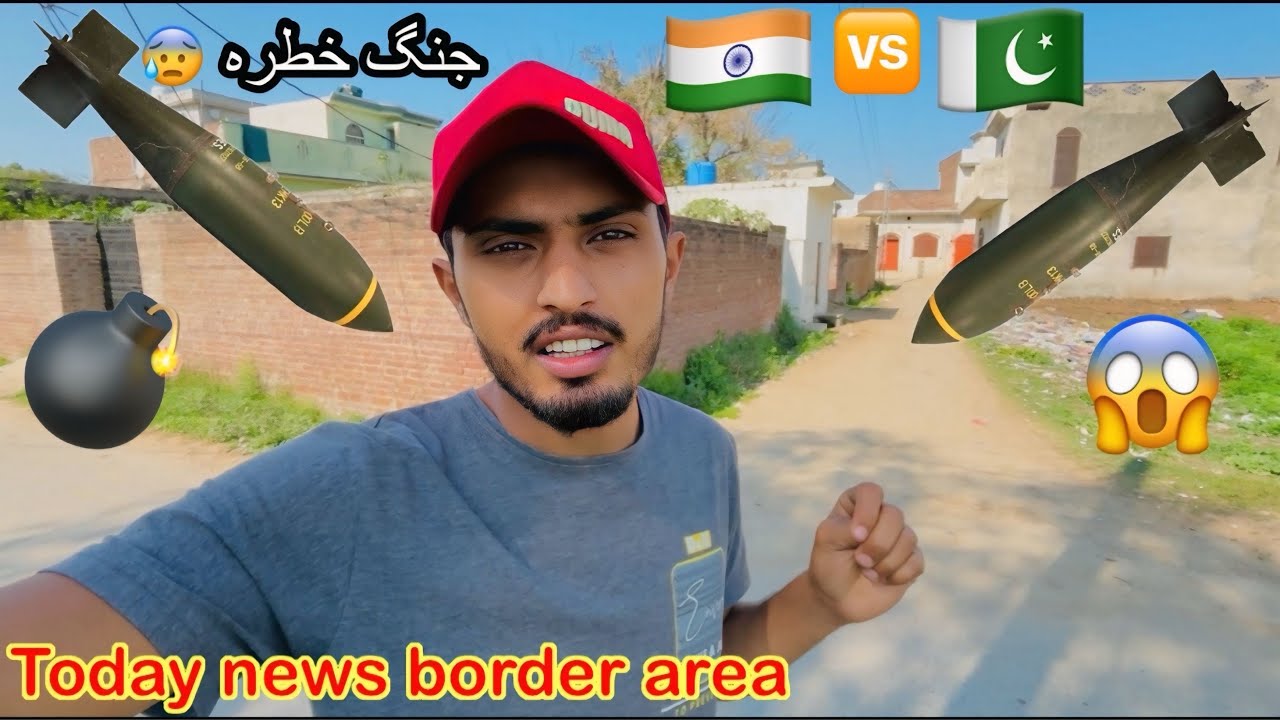 Border ky Halat kharab ho gay🥺jung lag gayi😱