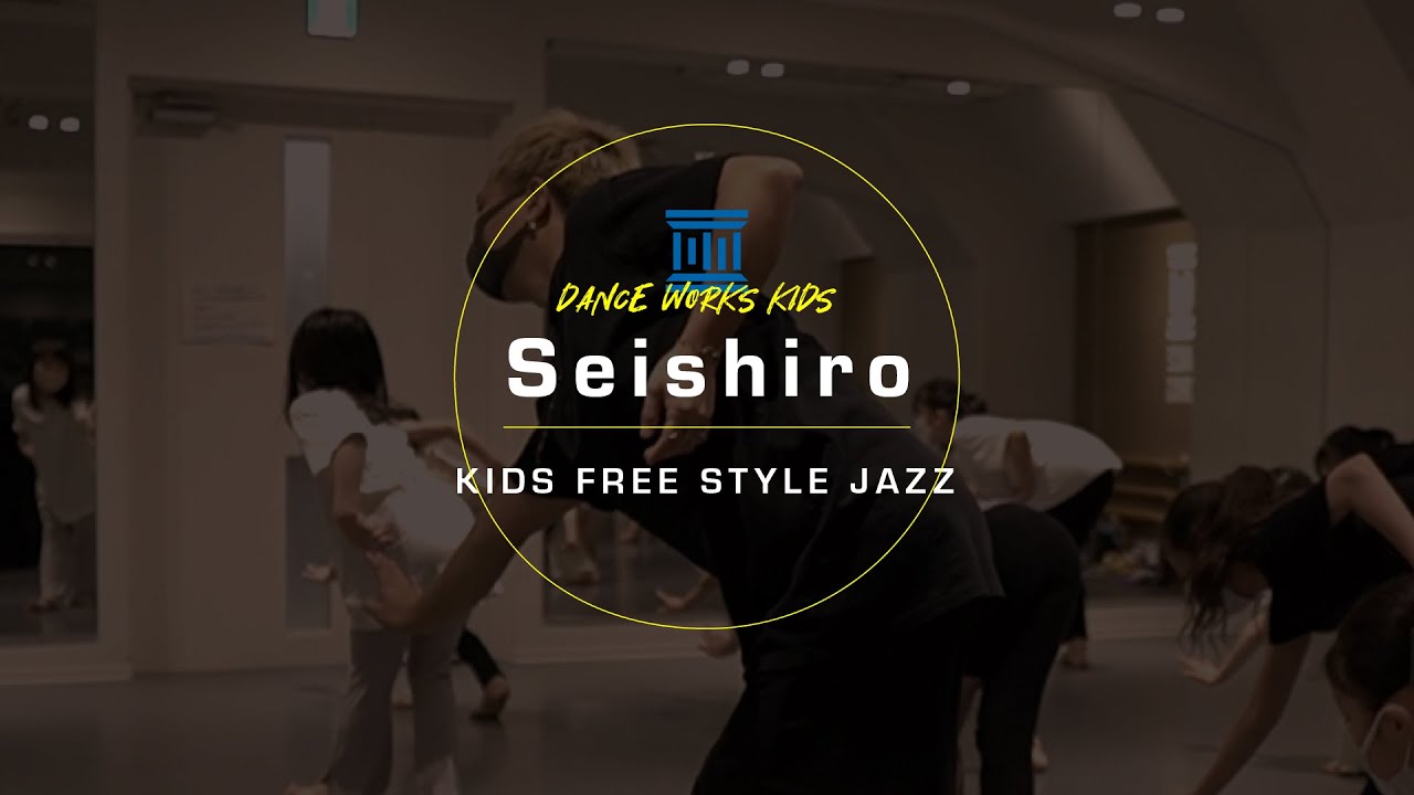 Seishiro - KIDS FREE STYLE JAZZ 