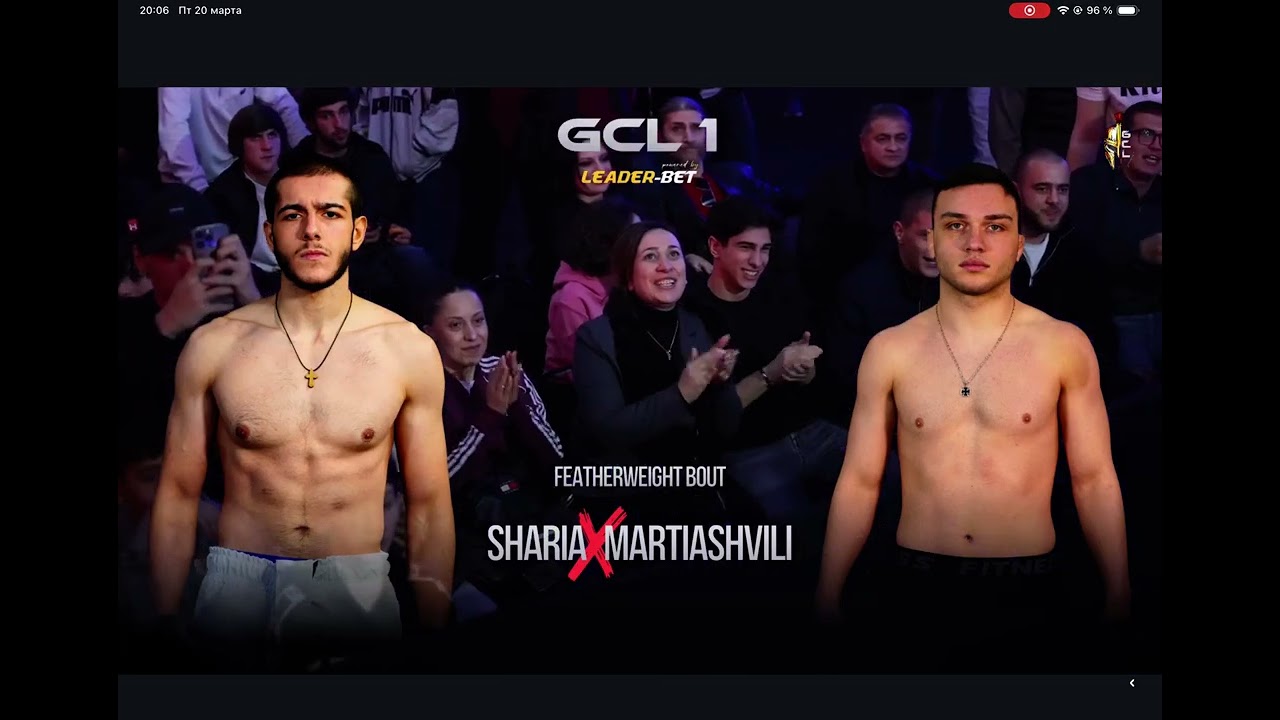 20 марта 2026 г.