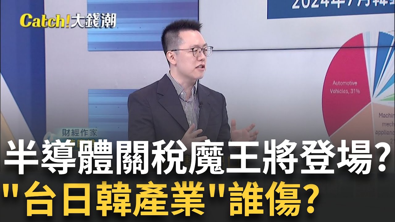 232條款才是大魔王? 攤開