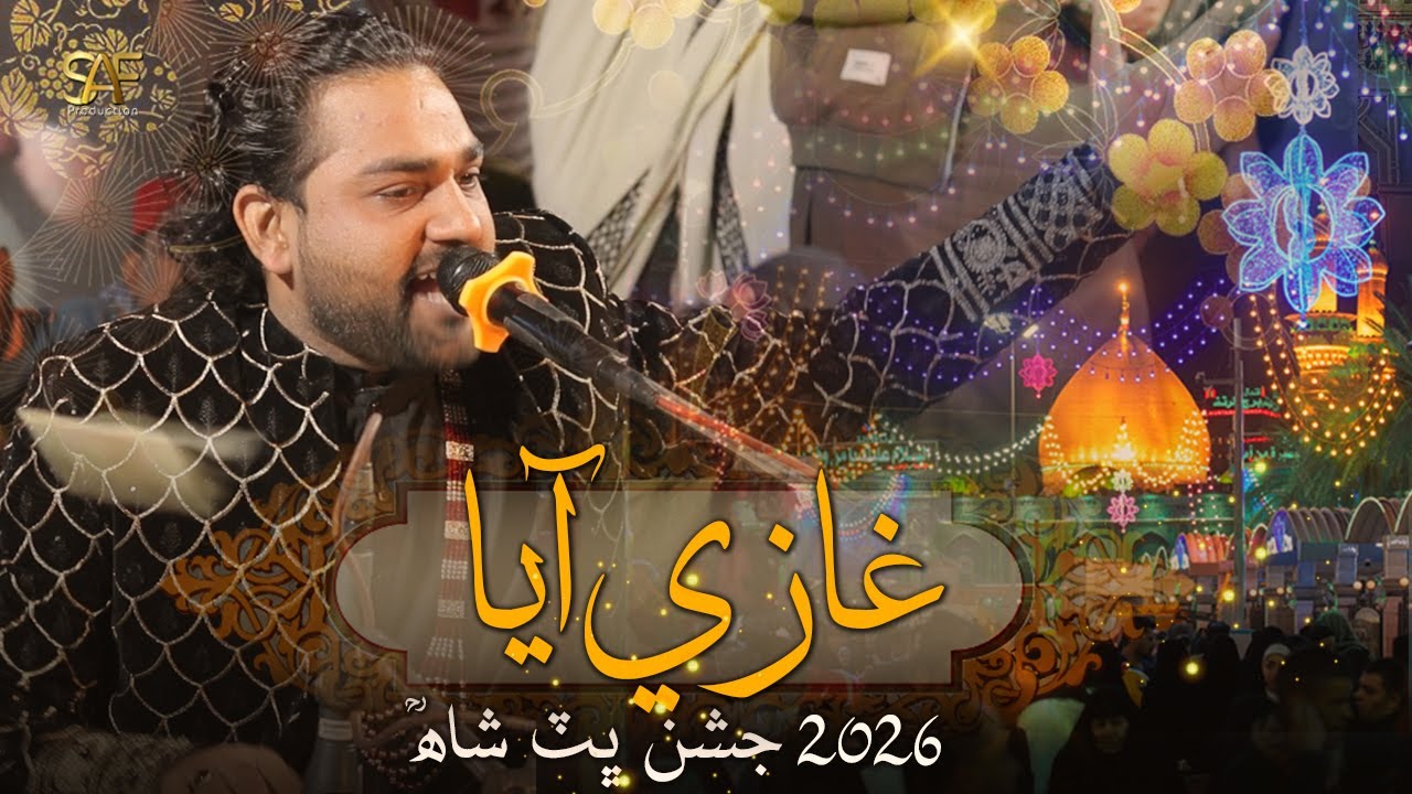 New Qasida 2026 | GHAZI AAYA WERE SYEDAN DE  | Sony Khan | 4 Shaban Bhit Shah | Saf Production