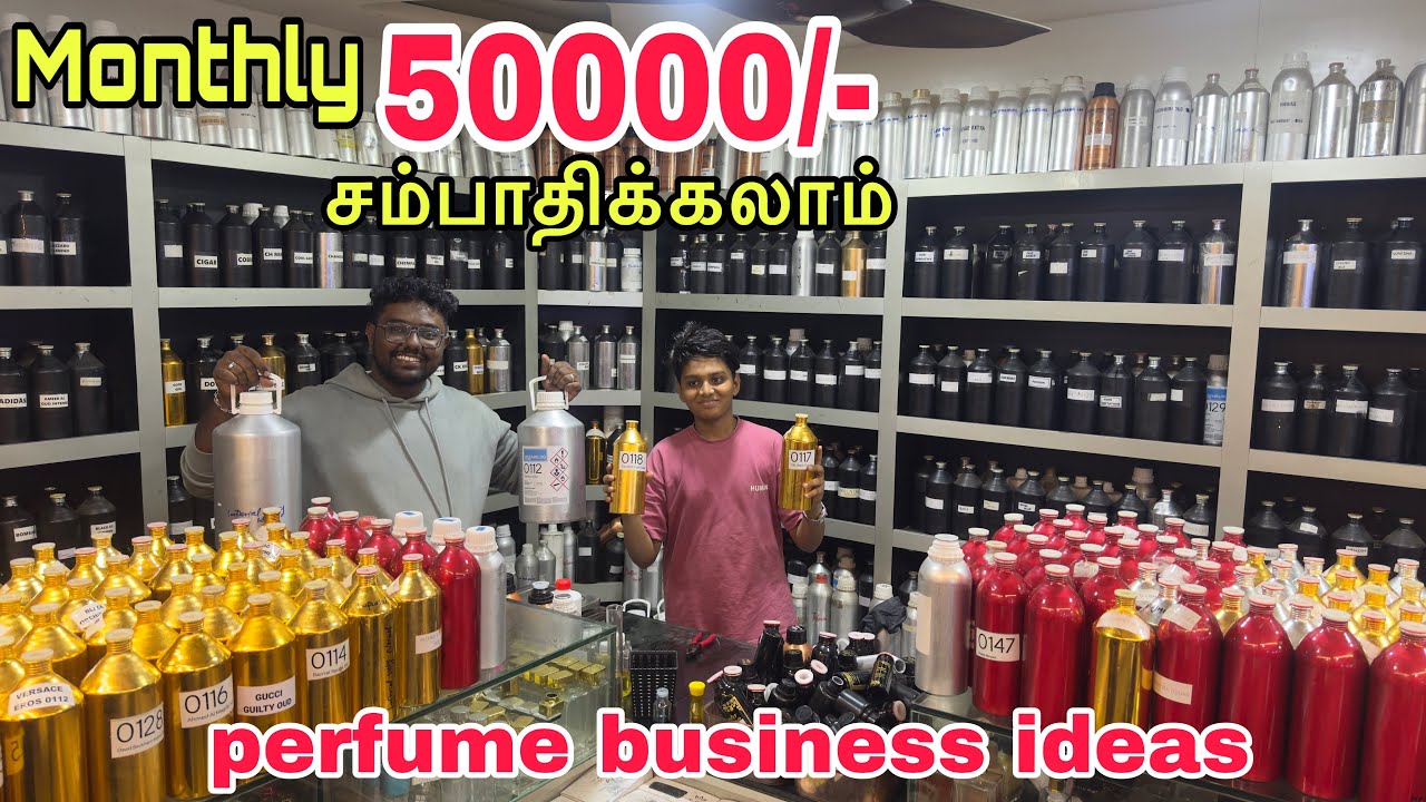 மாதம் 50000/- சம்பாதிக்கலாம் | perfume bussiness wholesale market | bussiness idea