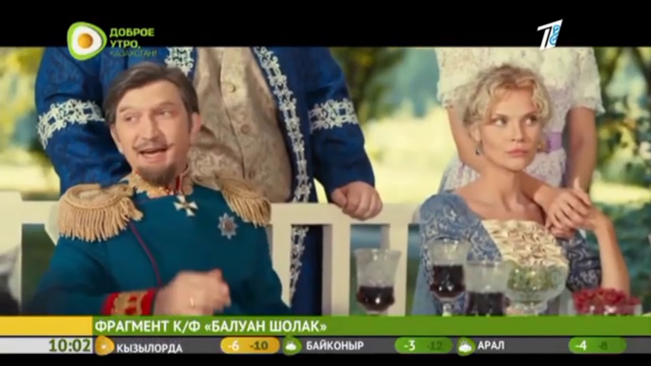 6 класс музыка 17 урок Музыка и поэзия  Казахская музыка ,,,