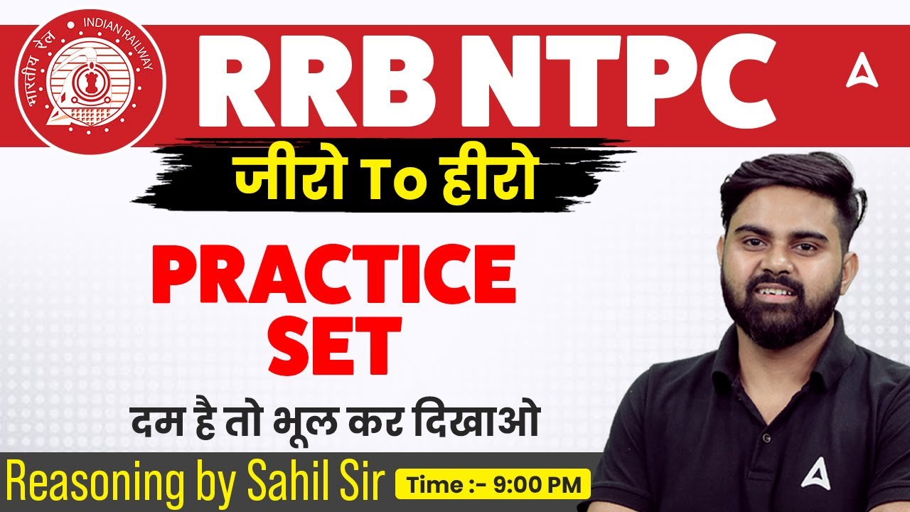 RRB NTPC 2026 | Zero To Hero | RRB NTPC Practice set | RRB NTPC Reasoning | By Sahil sir