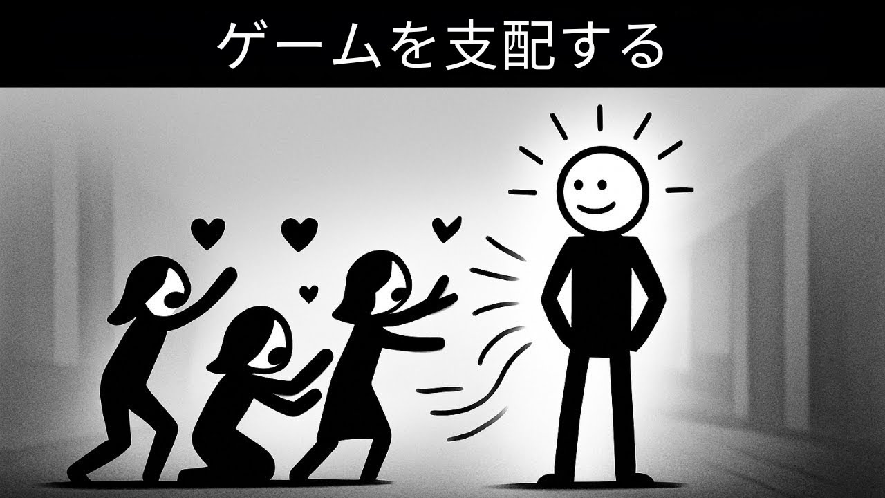 彼女が決して離れない男になる方法