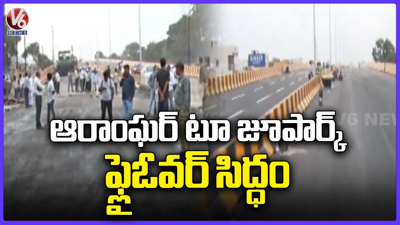 Hyderabad's Aramghar to Zoo Park Flyover to open on Dec 3  | V6 News