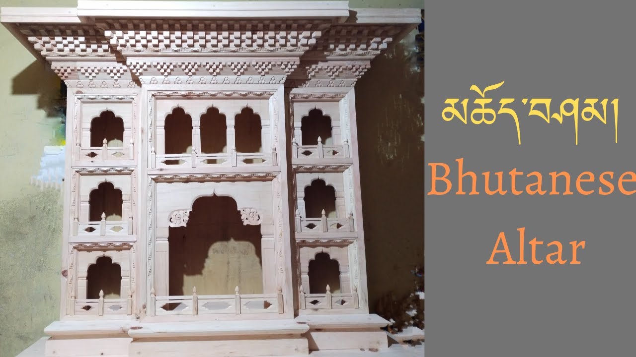 མཆོད་བཤམ། (Bhutanese Altar) (choesham)