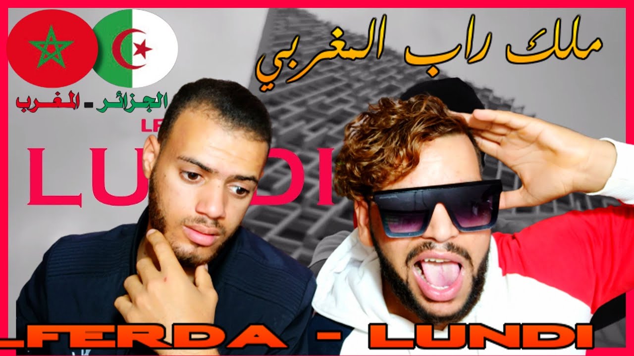 LFERDA - Lundi reaction رد فعل جزائري على الفردة لاندي عودة ملك الراب المغربي هدشي ناااضي