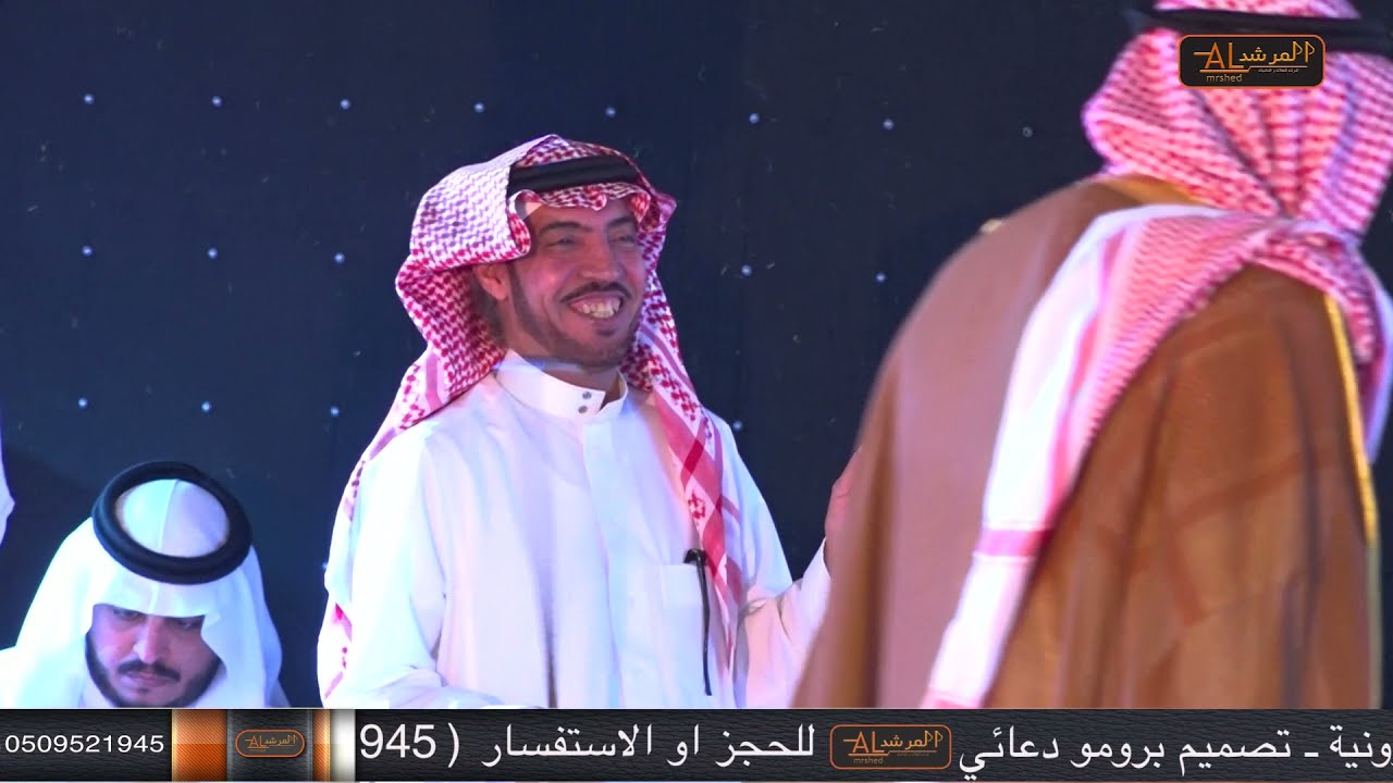 موال رباعي / محمد العازمي. - سفر الدغيلبي - منيف منقره - محمد السناني