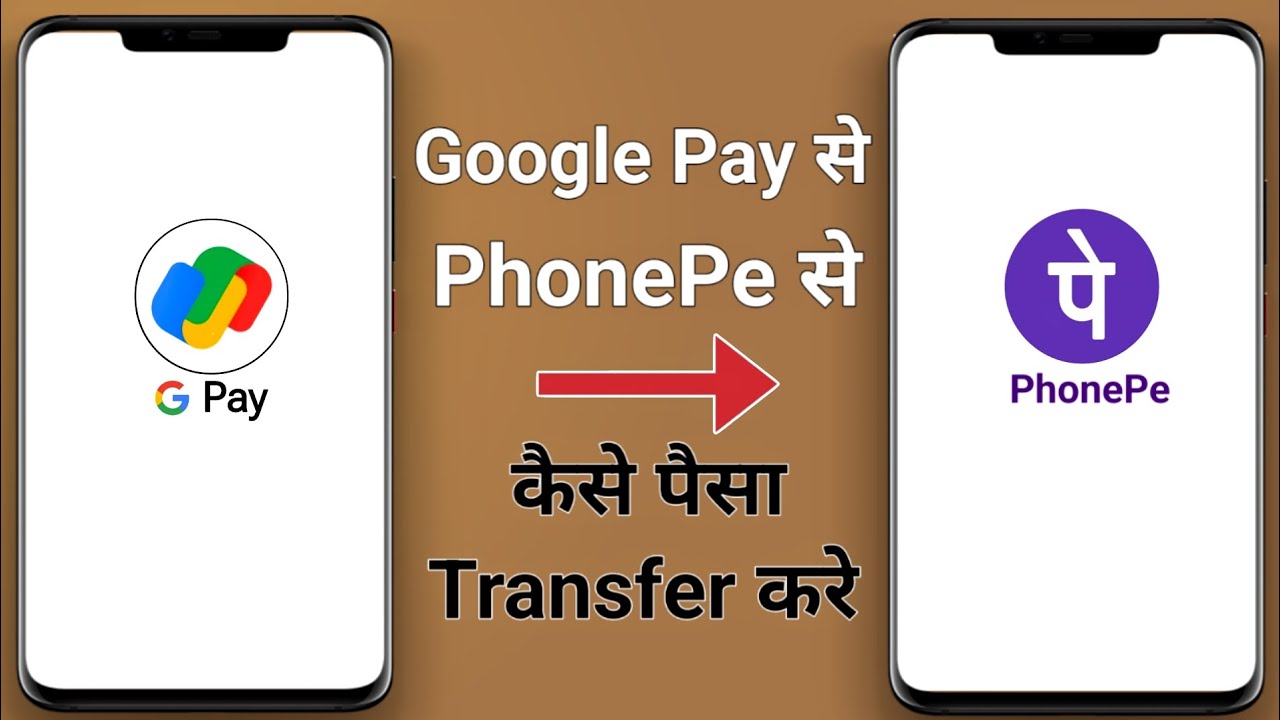 Google Pay Se Phonepe Me Paise Kaise Transfer Kare - google pay to phonepe money transfer
