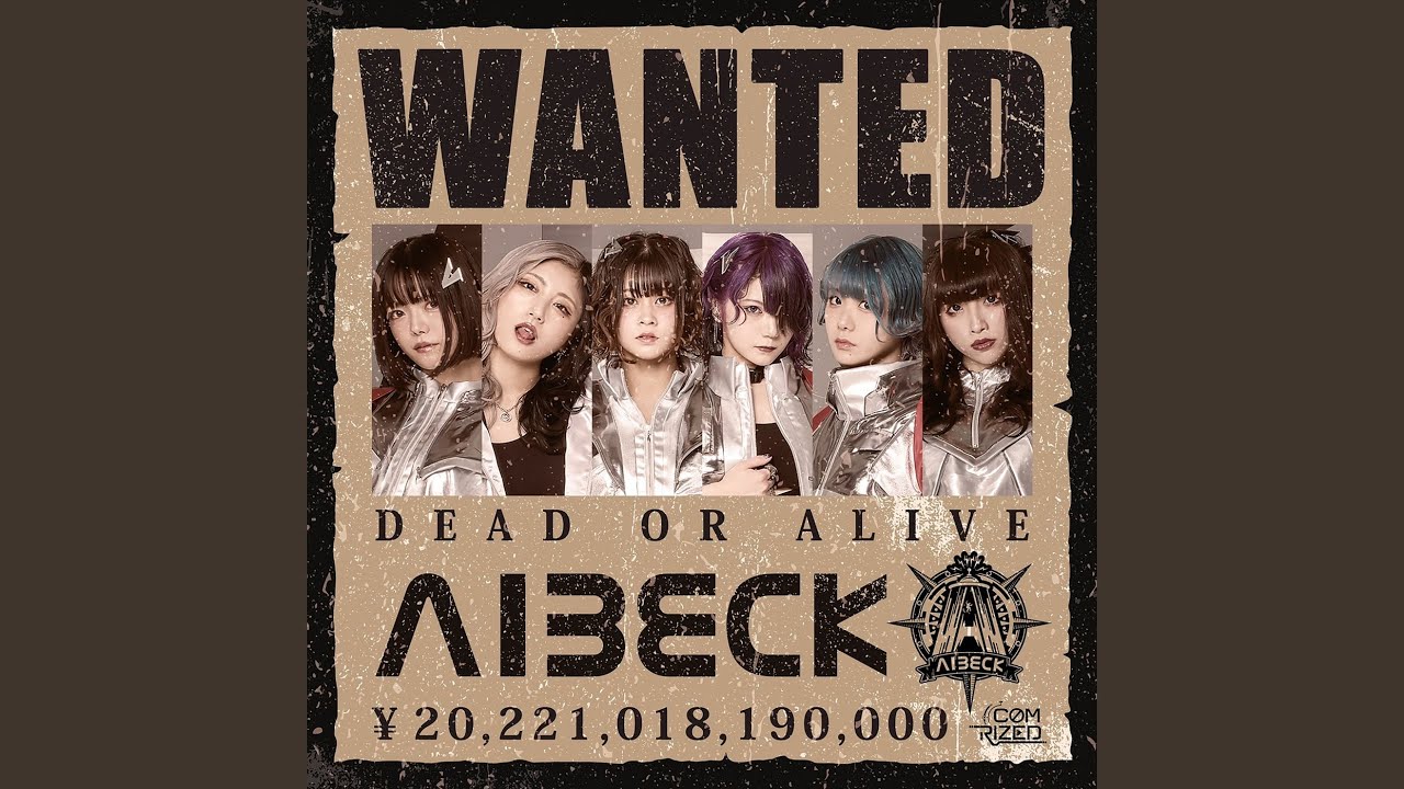 WANTED