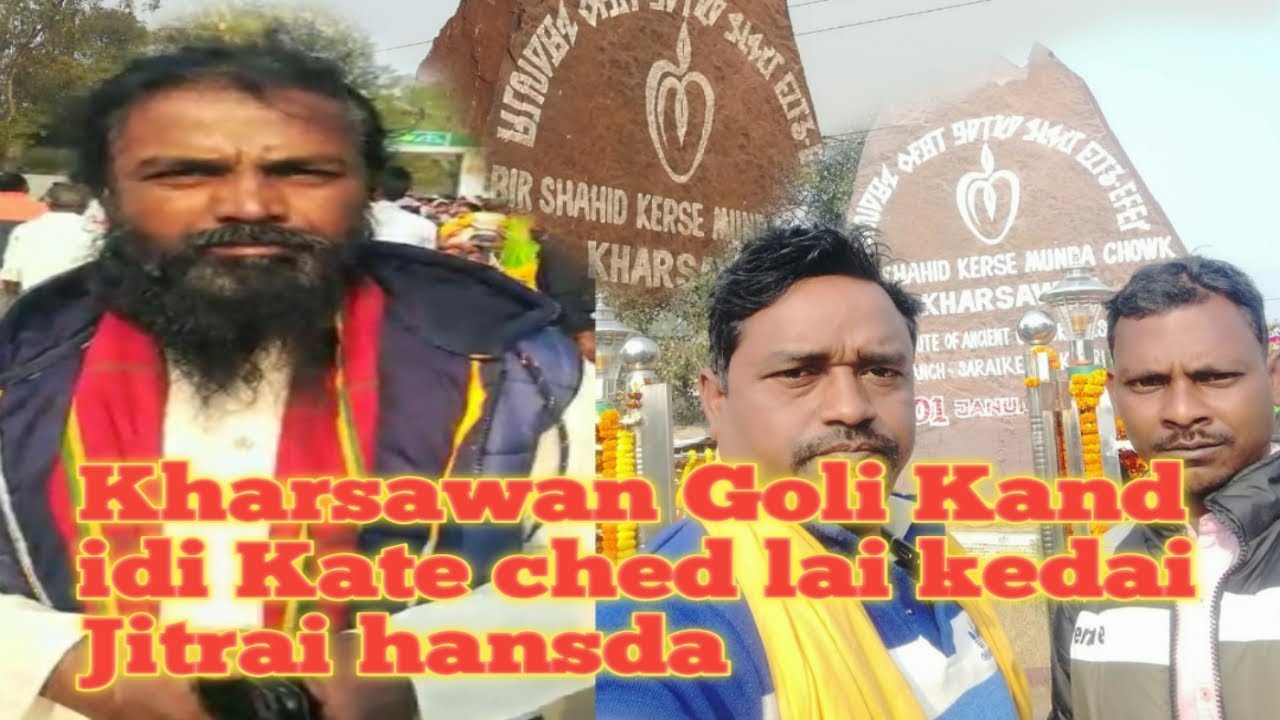 Kharsawan Goli Kand Interview professor Jitrai hansda।।1st January 1948।।ched lai kedai ana idi Kate