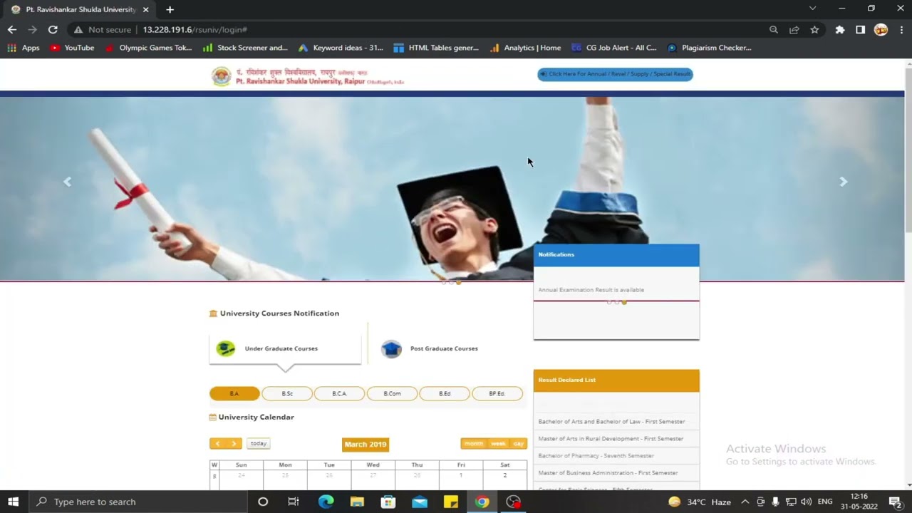 B.A 1st 2nd 3rd Year PRSU Online Result 2022 | PRSU Result 2022