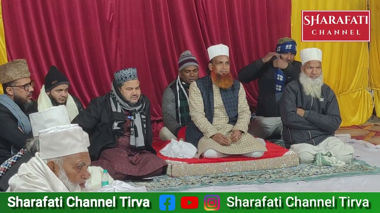 Milad Sharif || Jashan-e-Panchpeer || Peeragadi || 08-January-2026