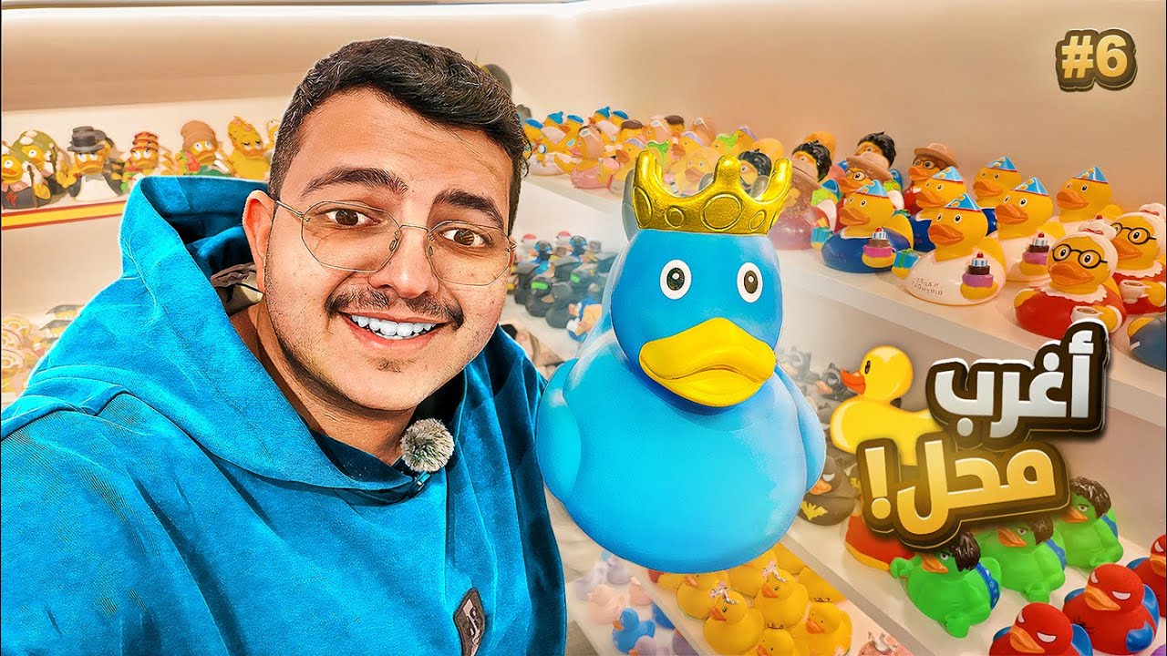 جربت أقدم مطعم بالعالم  #5 كل يوم أحجز أرخص تذكرة طيران  ✈️