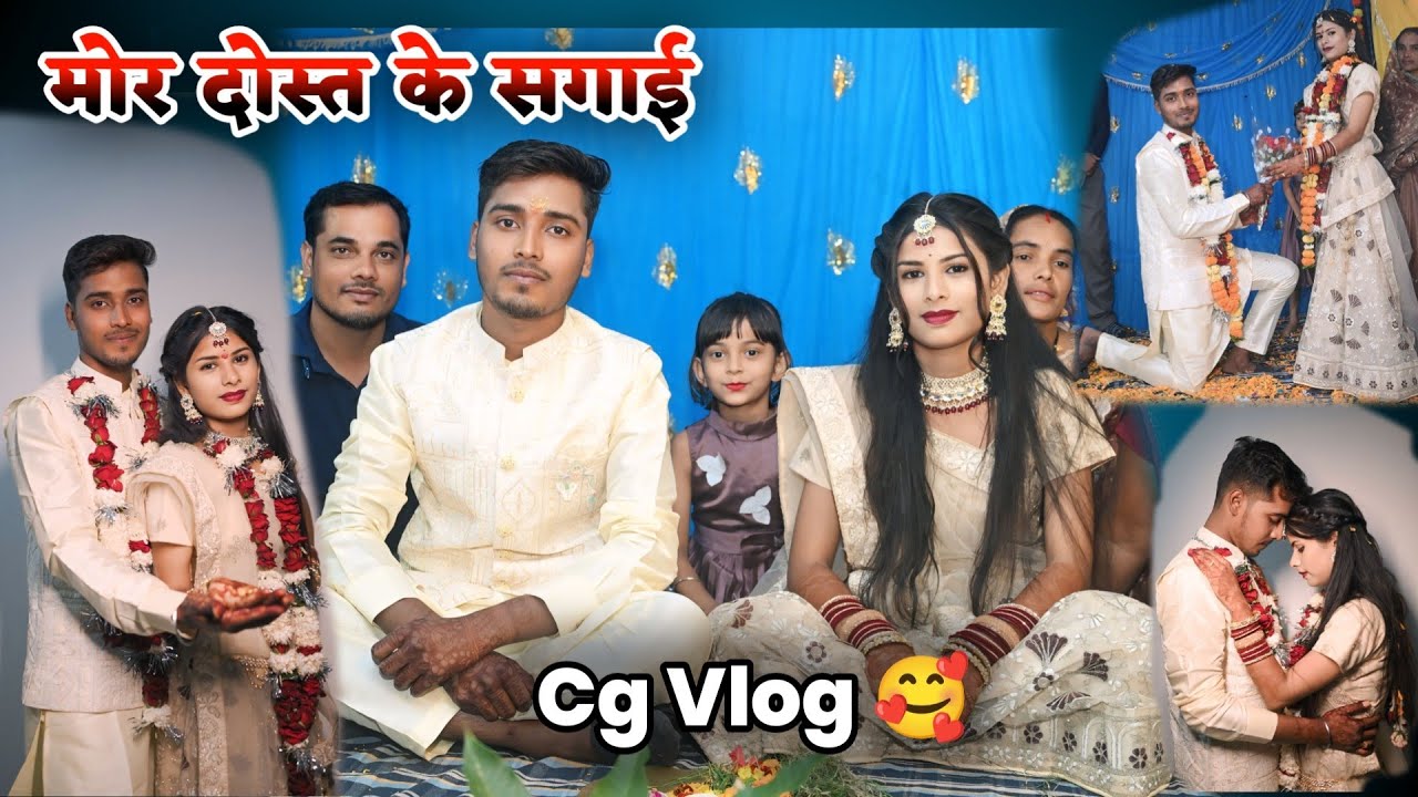 Mor Dost Ke Sagai | vlog video 🥰🥳