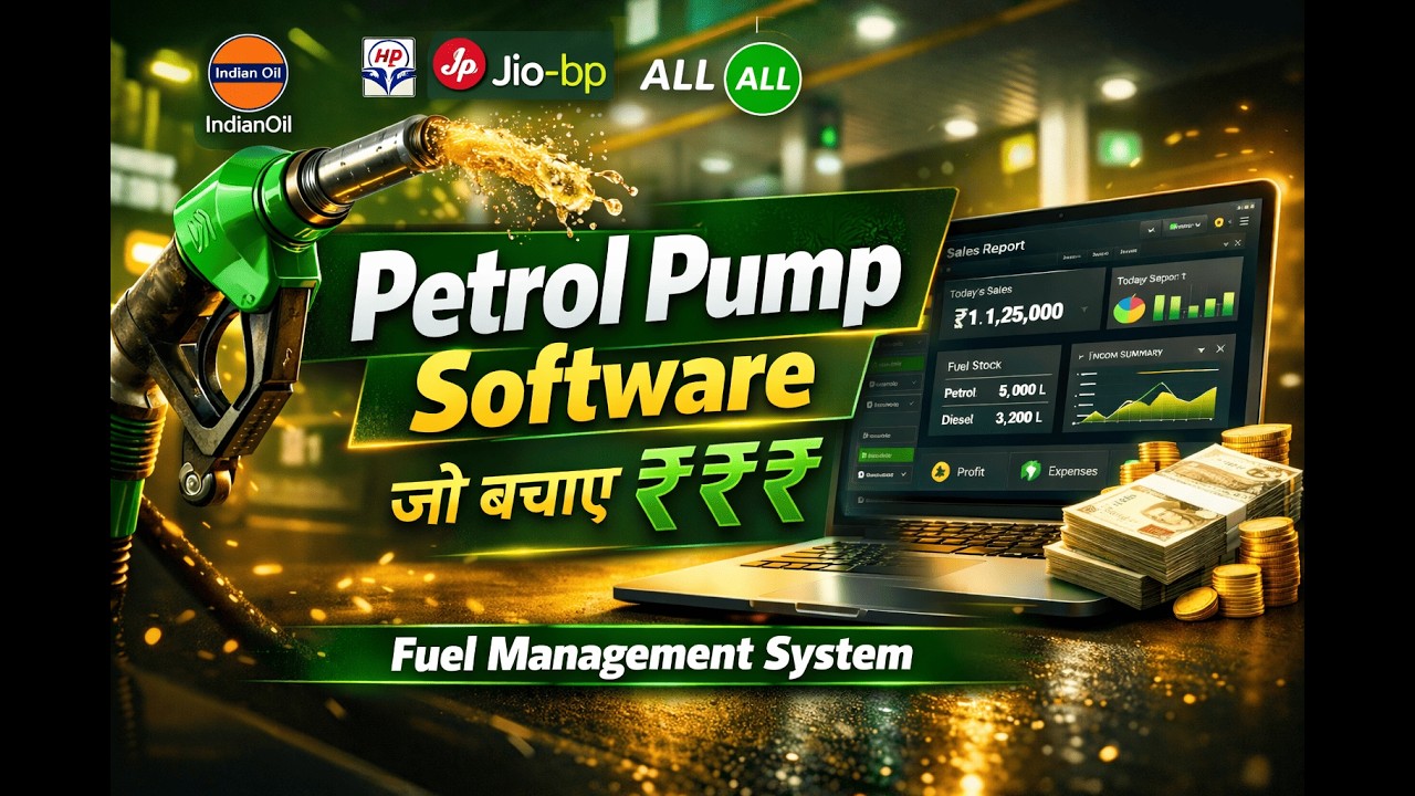 Petrol Pump Management