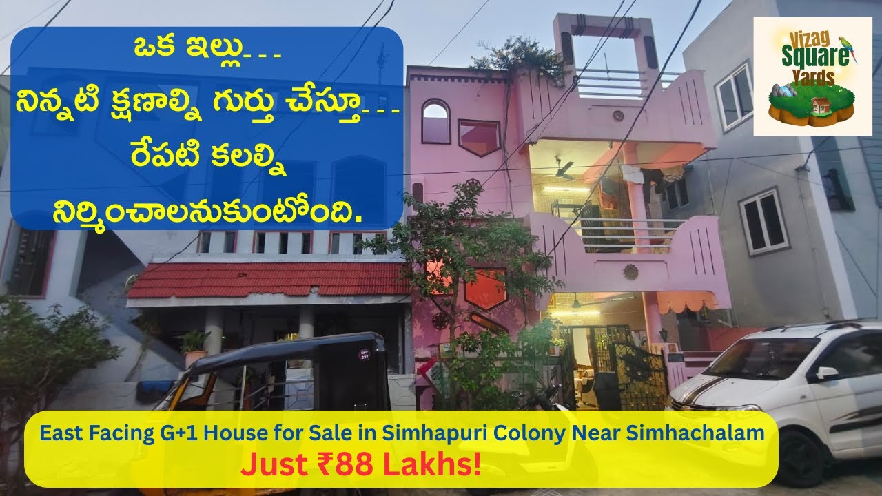 East Facing G+1 House for Sale in Simhapuri Colony Near Simhachalam Vizag VUDA Approved