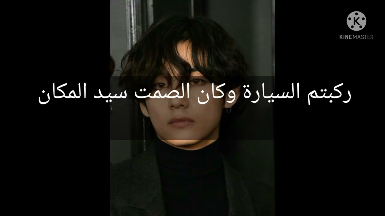 ردة فعل تايهيونغ إذا كان مهووسا بكي وفي يوم خرجتي مع صديقاتكي وعلم بذلك ليحدث......🔥🔥