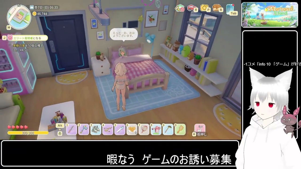 適当にゲームなど