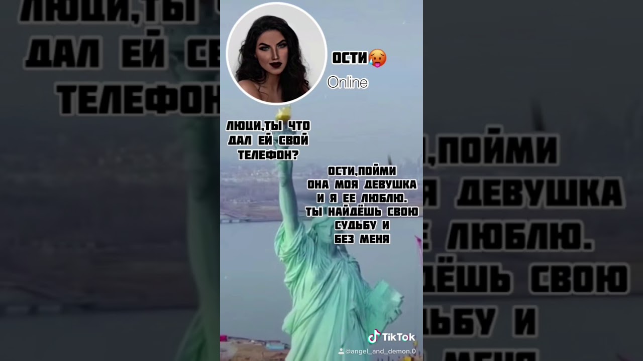 КЛУБ РОМАНТИКИ|ПЕРЕПИСКА|СЕКРЕТ НЕБЕС|ФАНФИК СЕКРЕТ НЕБЕС