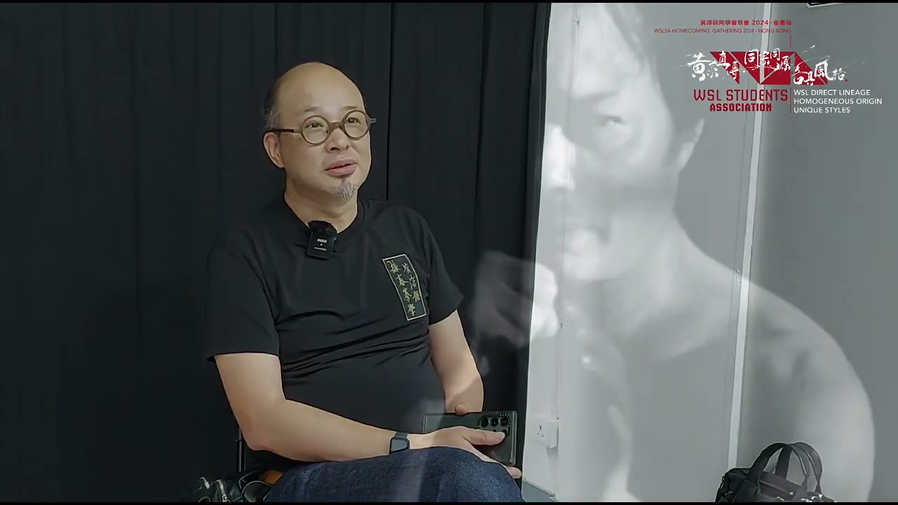 Wong Shun Leung Direct Lineage 1st Generation - Chan King Sing Michael (黃淳樑第一代直傳弟子 - 陳景成)