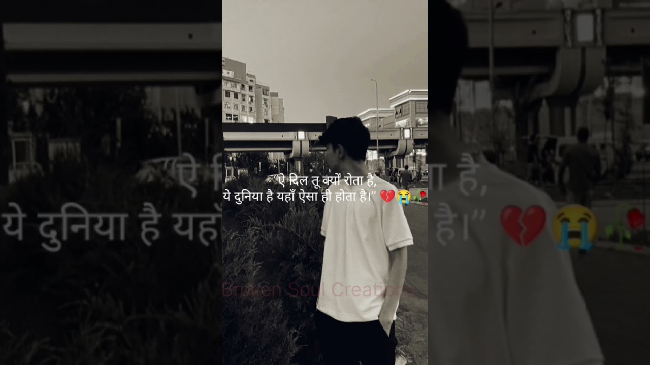 sad Songs 