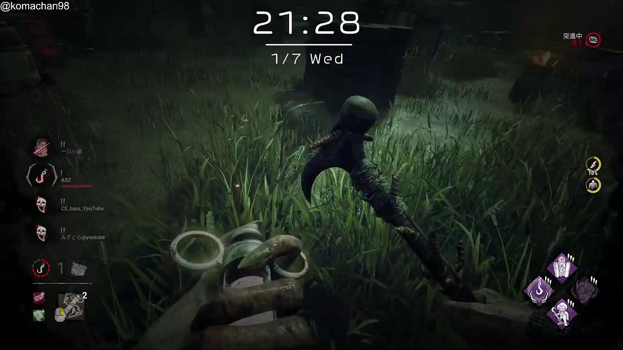 【DBD】寒すぎ温めてくれ【参加型】