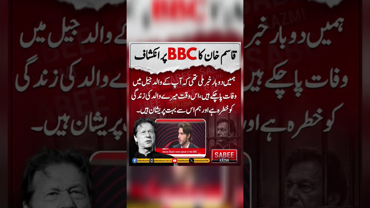 #youtube #youtubeshorts #youtubevideos #imrankhan #shortsviral #shortvideos #shorts #pti