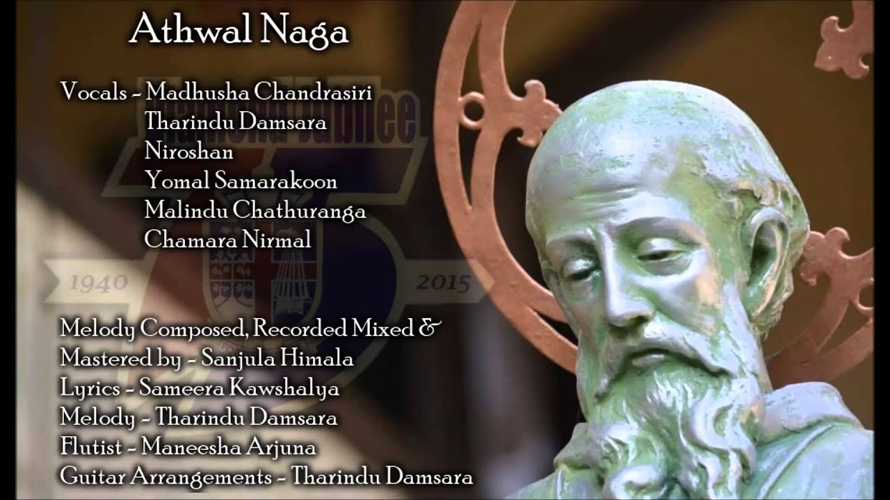 Athwal Naga - St Sylvester's College Kandy