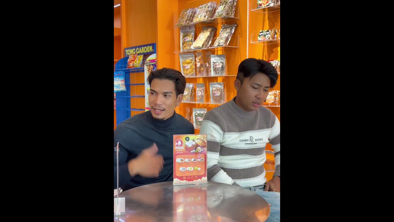 ធ្វើចឹងដាក់គេហើយចង់ម៉េចណឹង...?