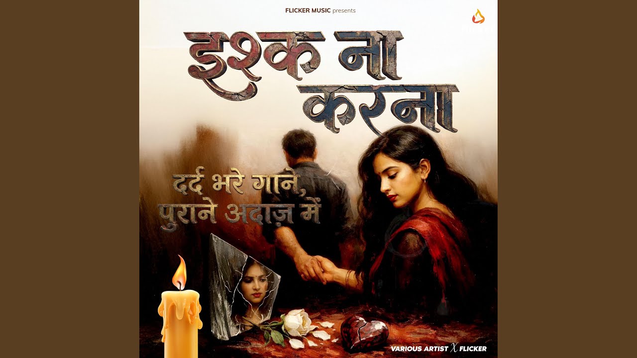 Ishq Na Karna