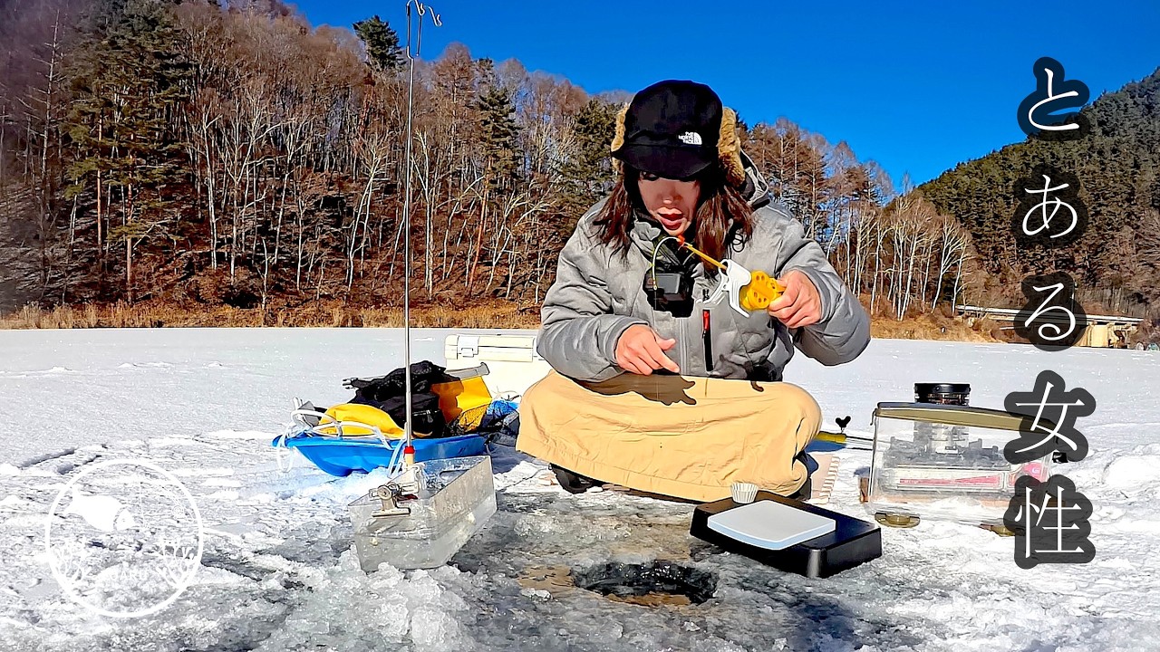 【この釣りヤバすぎ】マイナス１２℃の世界で釣れたのは…まさかの幻の魚だった！？