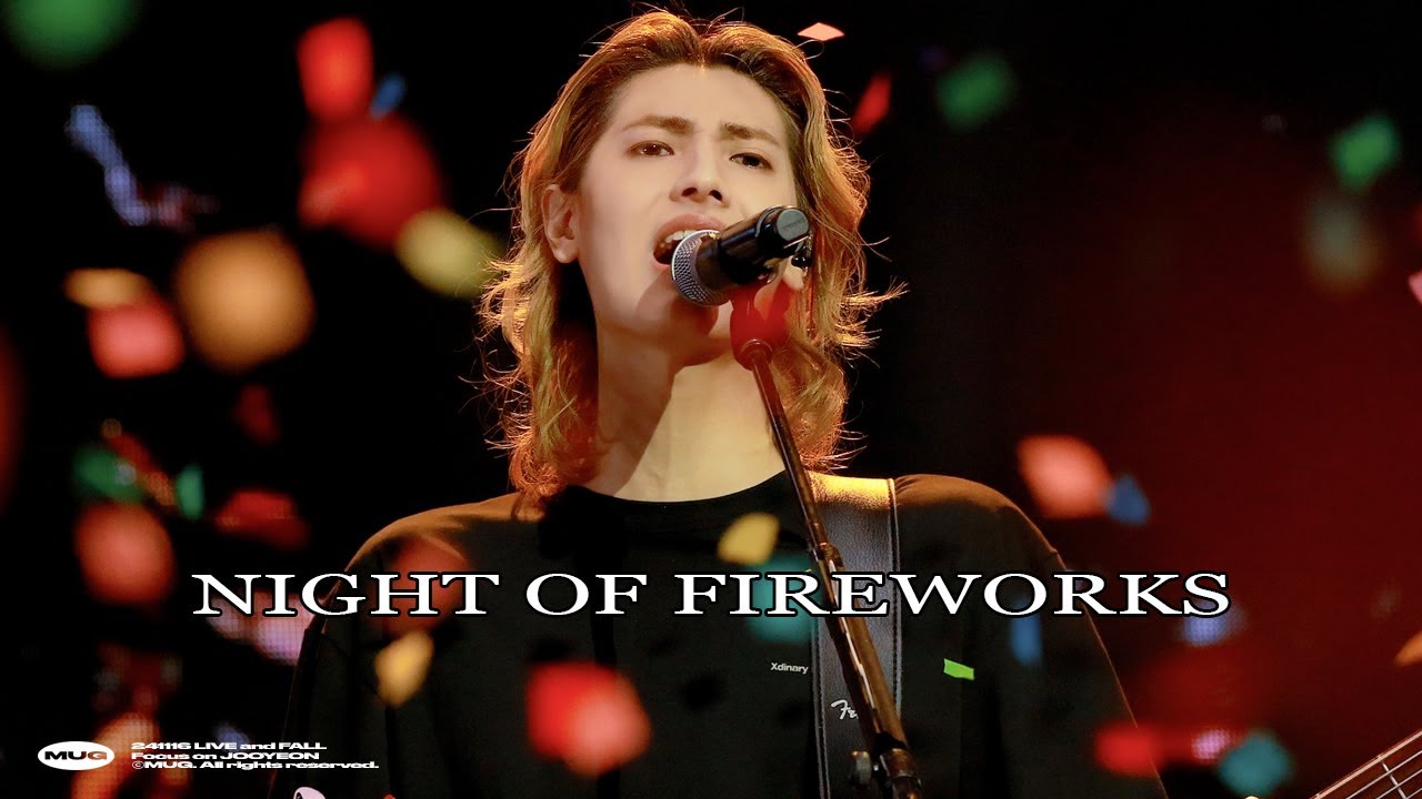 [4k] 241117 불꽃놀이의 밤 (Night of Fireworks)  - 주연 직캠 Xdinary Heroes JOOYEON FOCUS, LIVE and FALL Day3