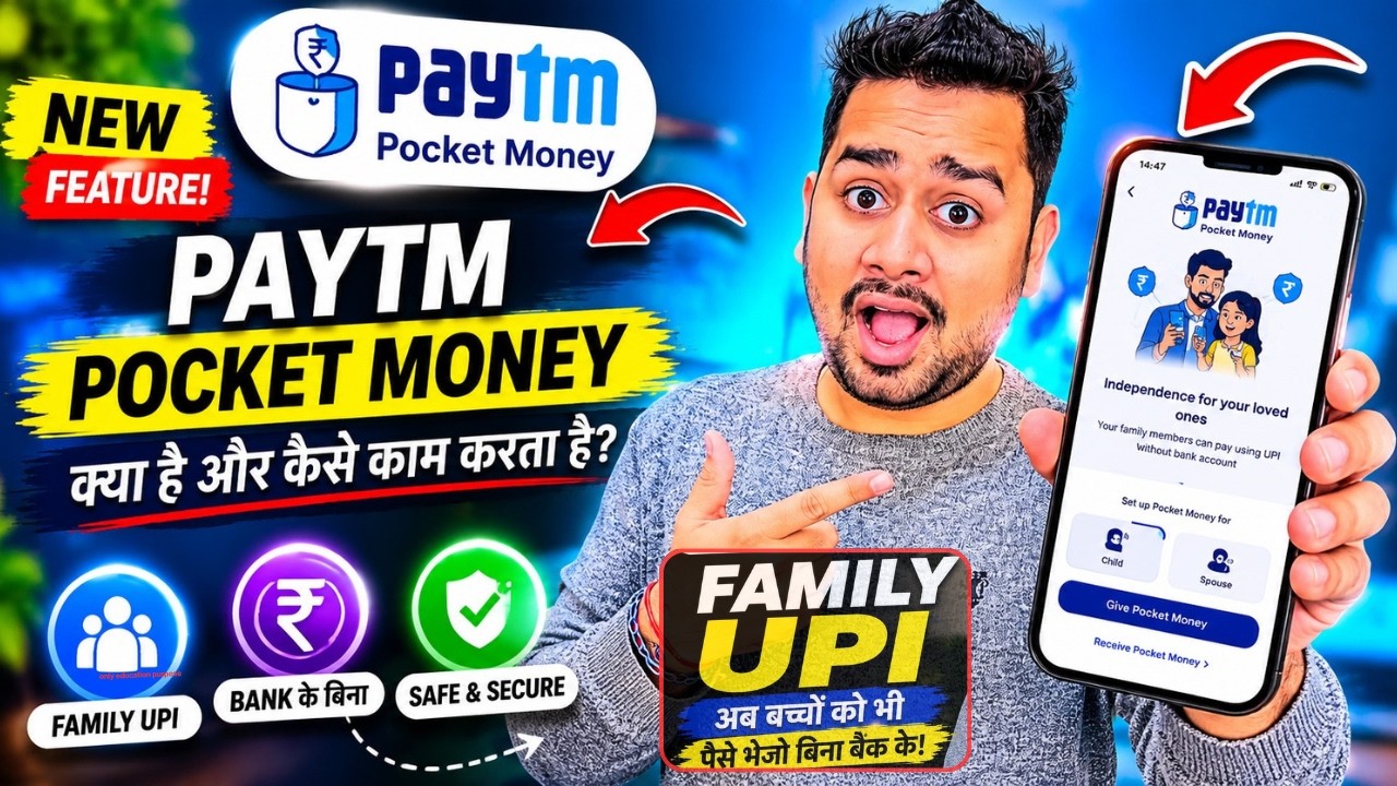 Paytm Pocket Money Kya Hai | How to activate Paytm Pocket Money| Paytm UPI Without Bank Account 2026